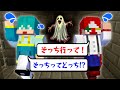 初心者とガチ勢が協力してホラーマップに挑んでみた マイクラ アモルの御影 初心者とガチ勢が協力してホラーマップに挑んでみた マイクラ アモルの御影