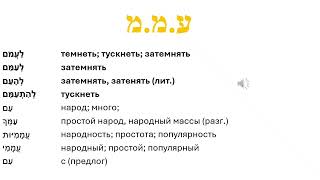 ע.מ.מ