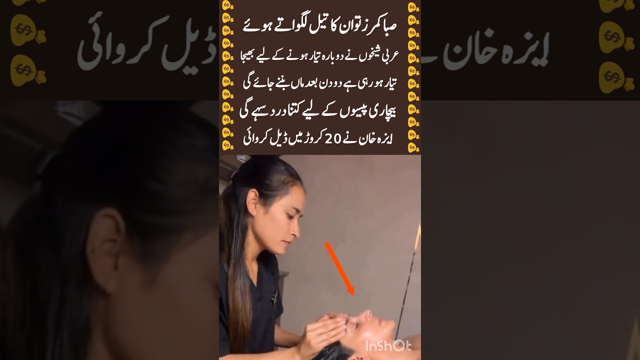 ✨ Saba Qamar Getting Ready for Dubai Trip! 🌴 Fans Can’t Stop Talking!