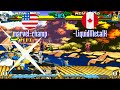 FT5 @mshvsf: marvel-champ (US) vs -LiquidMetalX (CA) [Marvel vs Street Fighter Fightcade] Jun 4