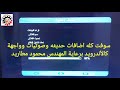 التحويل بالفلاشة من سوفت الترا سات الى ديسكفرى 6666 معالج 1506TV