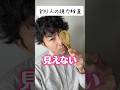 釣り人の視力検査（キャスティング編）