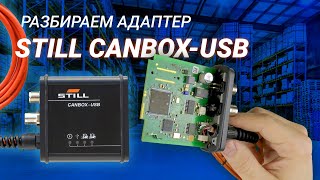 STILL CANBOX-USB 2. Обзор оригинального диагностического адаптера STILL CANBOX-USB 2. Обзор оригинального диагностического адаптера