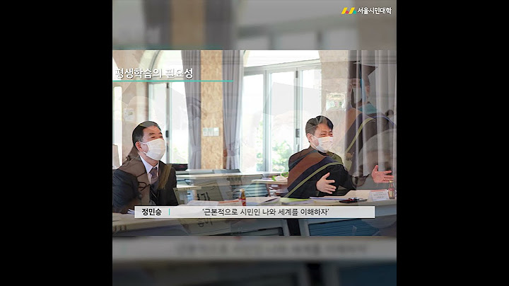 명예시민학위제란? #shorts