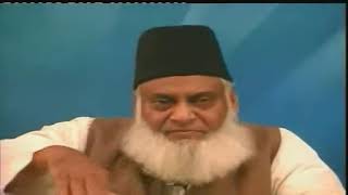 Dr Israr Ahmed-- Bayan UL Quran in Urdu Lecture 99 of 108 screenshot 4