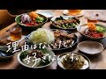 特別じゃないけど、好きなんです。