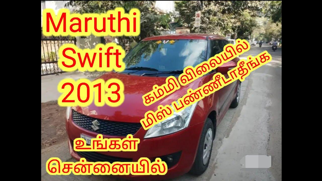 maruti swift dealer near me