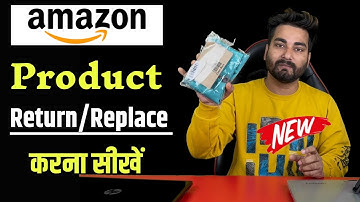 Amazon Order Return/Replace कैसे करें 2023 | How to Return or Replace items on amazon 2023