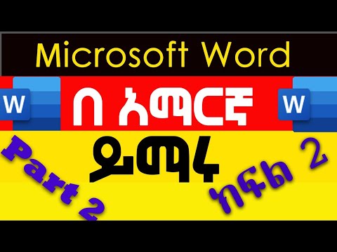 ቪዲዮ: በዊንዶውስ ላይ የማያ ገጽ መስኮት እንዴት እንደሚመለስ: 12 ደረጃዎች