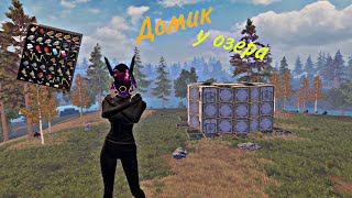 :     .  #lastislandofsurvivel #ldrs #lios 