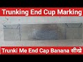 Cable trunking end cup cutting | Trunki end cup making | Electrical trunking install |