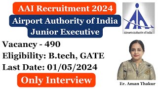 AAI Junior Executive Recruitment 2024 | Eligibility | Salary | How to Apply | Full Information | JGJ