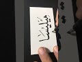 ميليسا 