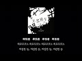 다이아몬드(ダイヤモンド) ― 칸자키 이오리(カンザキイオリ)
