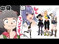 【ドッキリ】妹が後輩のファンなので会ってもらったけど中身ぽんぽこドッキリ！