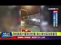 南部颱風影響