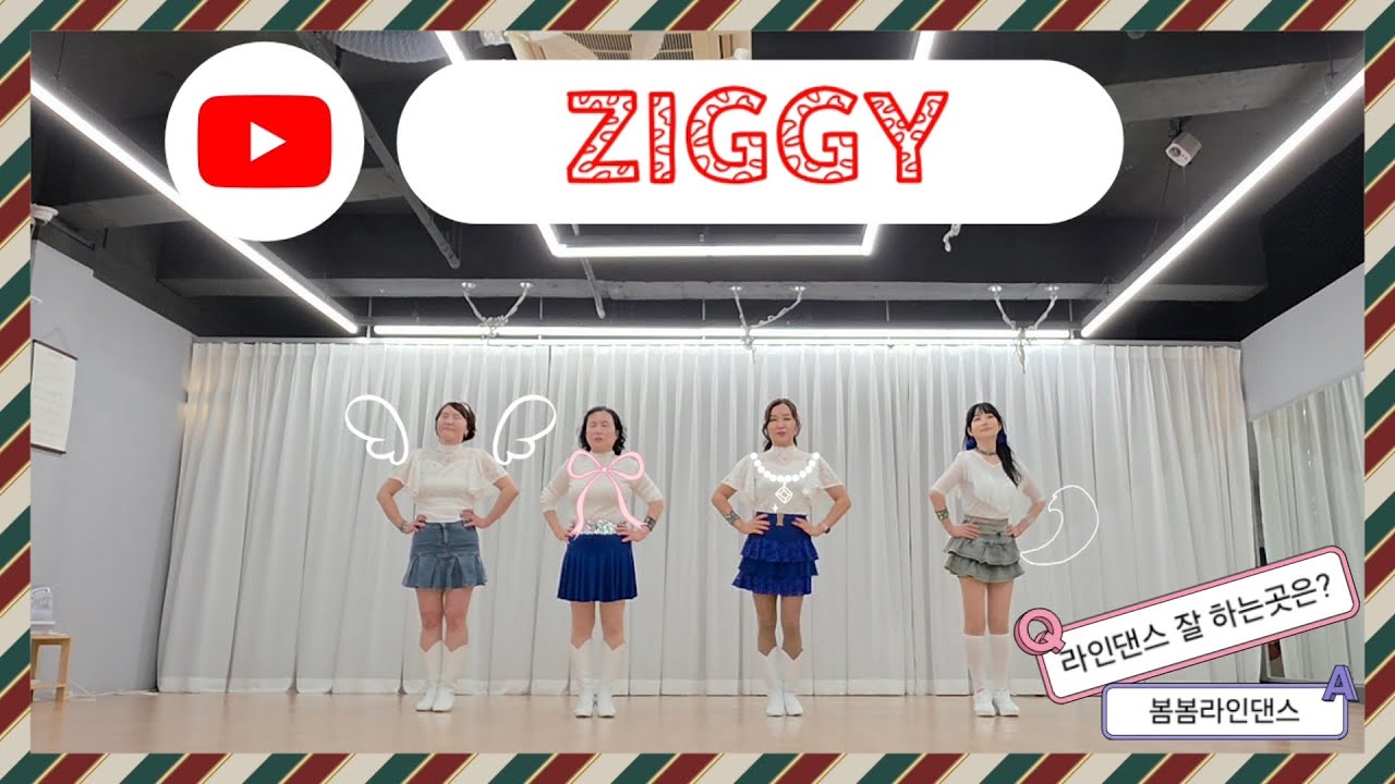 Ziggy Line Dance/지기 라인댄스/ Absolute Beginer/봄봄라인댄스/왕초급라인댄스