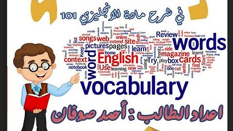 structure skill 15:- invert the subject and verb with question words