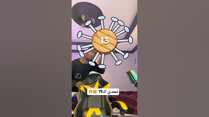 تحدي المسامير 🗡️🔥