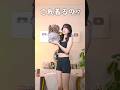 フォロワーから送られてきたヤバすぎる服を着たら、夫の反応が… #shorts