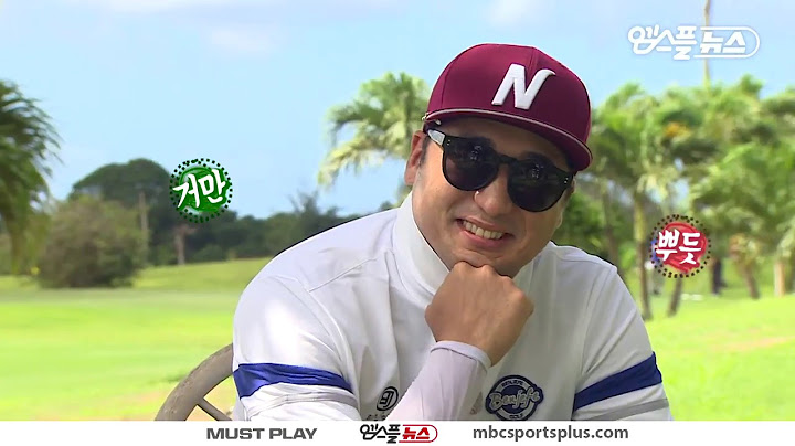 이택근, 페어웨이에서 드라이버로 투온 성공! I 모두투어 프로야구선수 GOLF in GUAM