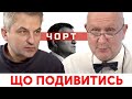 "Якщо Аваков - янгол, значить у нього немає геніталій" / Скрипін, UMN, Рибки.. - Найкраще за тиждень