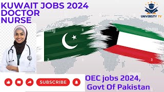 OEC Kuwait Jobs 2024|Doctors jobs|Nurse jobs|How to apply for Kuwait job online process? screenshot 5