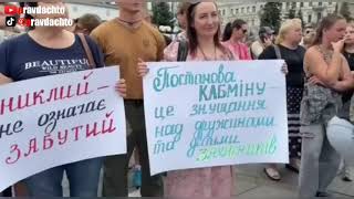 We will not be silent! #україна #війна #зсу #мітинг #ukraine #полонені #захист #army