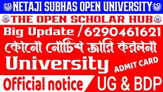 Admit Card Download করুন || NSOU BIG UPDATE || UGDP & BDP TERM END EXAM 2024-25 || NSOU
