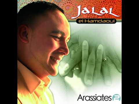 Lala Khaliouha Tbane Jalal El Hamdaoui Official Audio