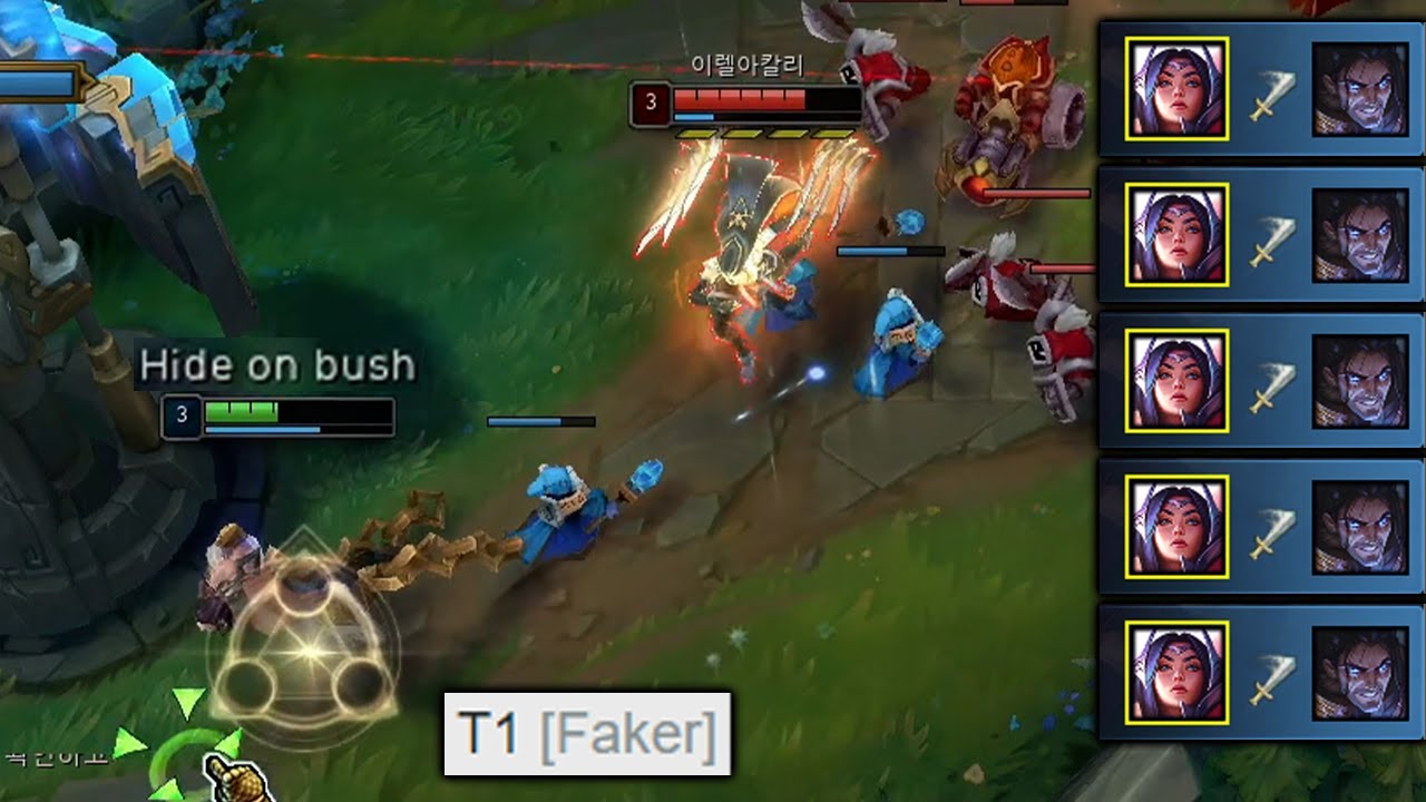 페이커형 미안해