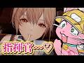 スケベすぎるASMRを堪能できるソシャゲで発狂した【ドールズフロントライン2】