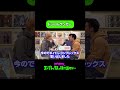 先生を悩ませる2人 #shorts #3markets #スリマ #おおぞらモード #ハイパーペロちゃん #元祖いちごちゃん