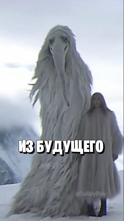 Мем из 2027 года