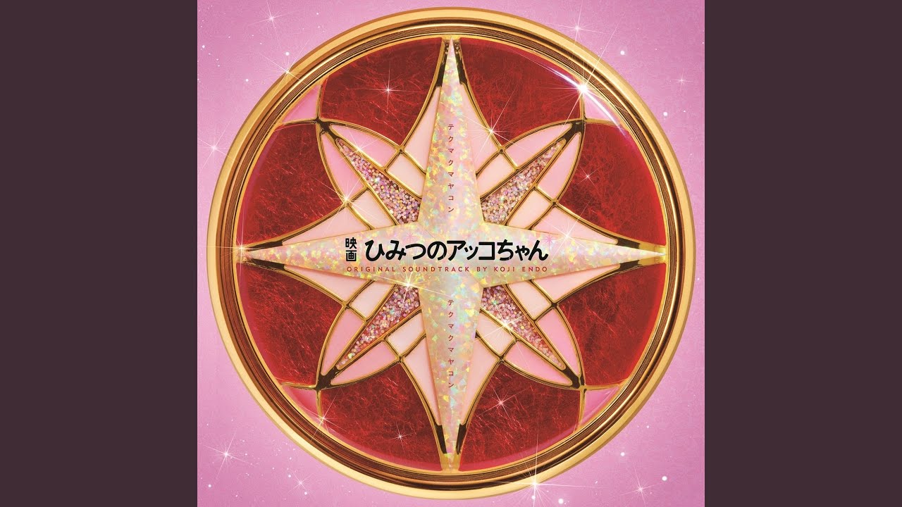 Watch Opening Desu on YouTube Watch Opening Desu on YouTube