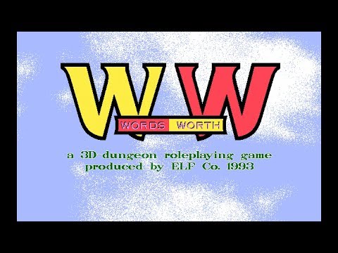 ワーズ・ワース（Words Worth・PC-98版）BGM集・Part.1