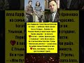 НИКТО НЕ ОЖИДАЛ ТАКОГО… #shorts #звезды #знаменитости #шок #сенсация #шоубизнес