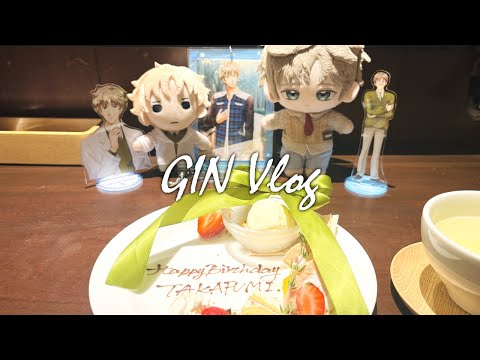 【일본 브이로그・도쿄 회사원&암환자 일상】와카오지 선생님 생일ㅣ닭한마리ㅣ스이군이랑 가라오케ㅣ긴자 양식 그릴ㅣ창코나베ㅣ쭈꾸미ㅣ아사쿠사 기모노 산책ㅣ로하스 페스타