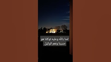 #قرآن #سورة_البقرة #surahalbaqarah #قران_كريم #البقرة #سورة #tilawat #اكسبلور #تيك_توك