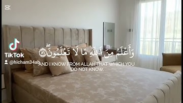 سورة يوسف عبد العزيز سحيم "وسأل القرية التي كنا فيها و العير التي أقبلنا" #المصحف #يوسف #قرآن #قصص 