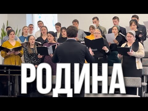 Господом прекрасная создана страна | Шахтинский хор