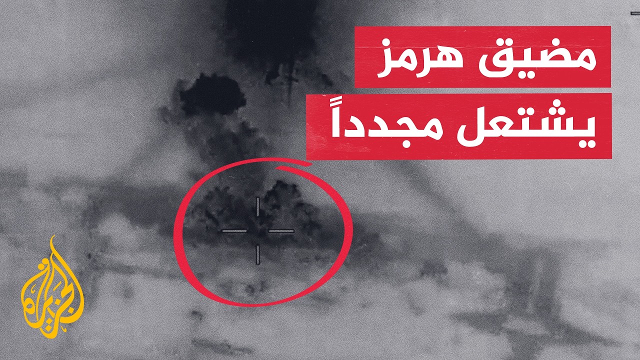 ���� ���� ������� ����� ������� ��� ������ ������
 - نشر قبل 5 دقيقة