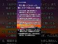 年を取ってわかった、娘とわかり合えない瞬間。#60代 #50代 #娘 #子育て #人生後半戦 #名言 #心に響く言葉 #生き方 #あるある #家族