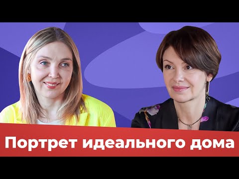 Видео: ДИАНА БАЛАШОВА: как обновить интерьер без ремонта?