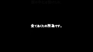 It's All The Fault Of Rubbish.