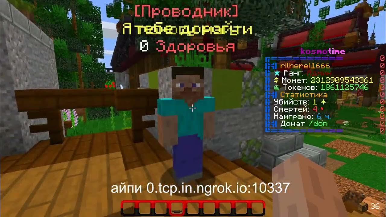 Копия funtime. Копия funtime