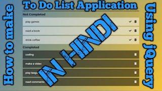 How to make to do list application using HTML CSS and jQuery