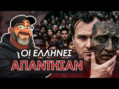 Οι Ελληνες Απάντησαν || Οδύσσεια