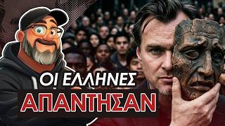 Οι Ελληνες Απάντησαν || Οδύσσεια