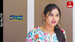 Rangula Ratnam | 2nd May 2024 | Full Episode No 770 | ETV Telugu